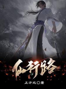 三界之苦啥意思