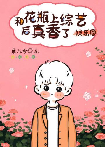 花与瓶子