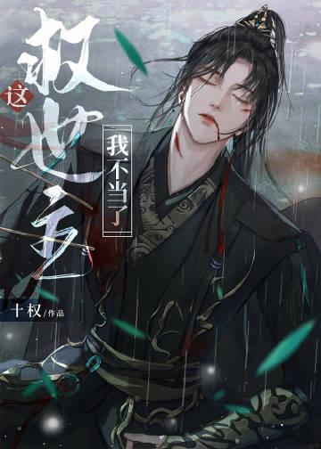 救世主这职业