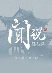 闻说边城苦今来到始知的意思