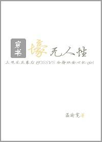 壕无人性什么意思