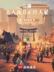 我乃正经人家 天地会