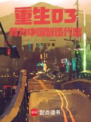 2003从外贸开始 第1071章