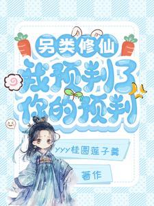 全能修炼系统免费阅读