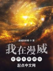 我在漫威无限抽卡 最新章节 无弹窗