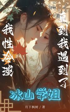 性冷淡的症状