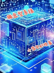 开始变强了