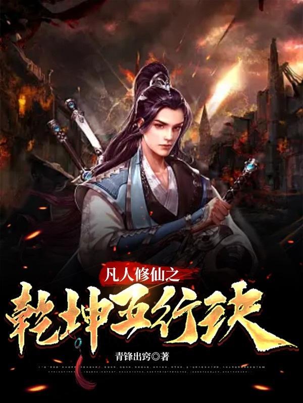 我有一尊炼妖壶笔趣阁