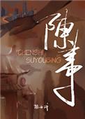 陈惠娴10大经典歌曲