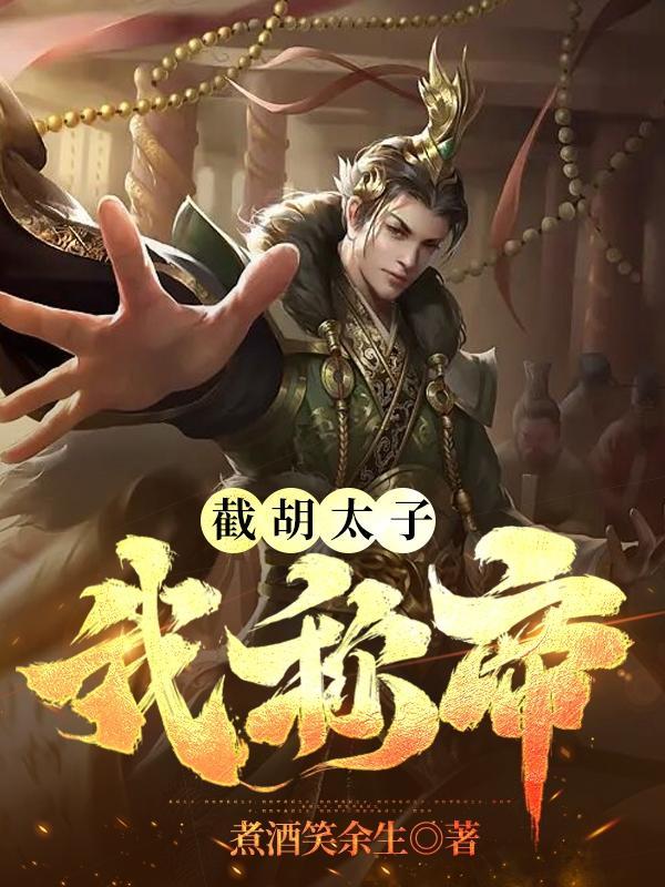 暴君吹