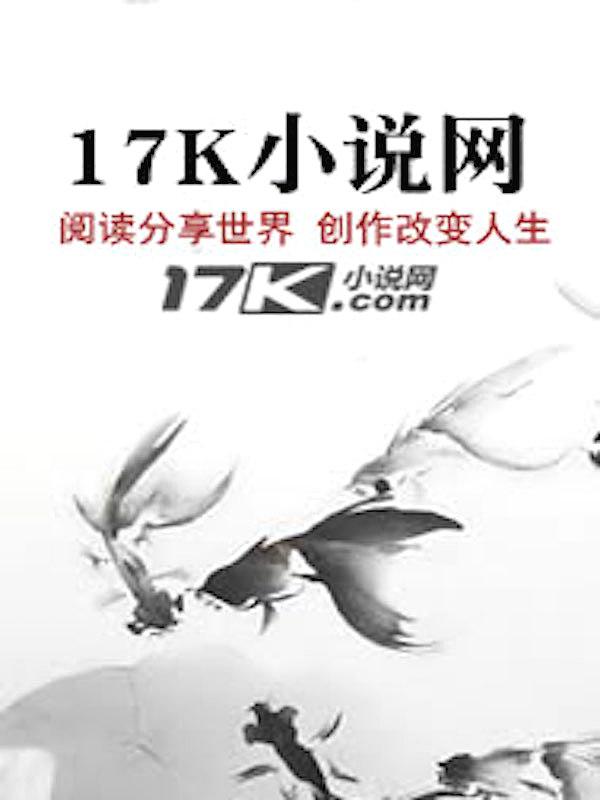雷霆圣堂