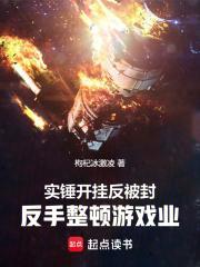 游戏开挂犯什么法