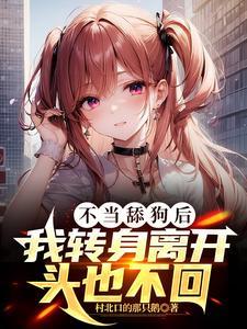 风华正茂的年纪还是先好好爱自己吧什么意思
