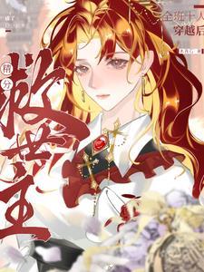 有关异能学院的