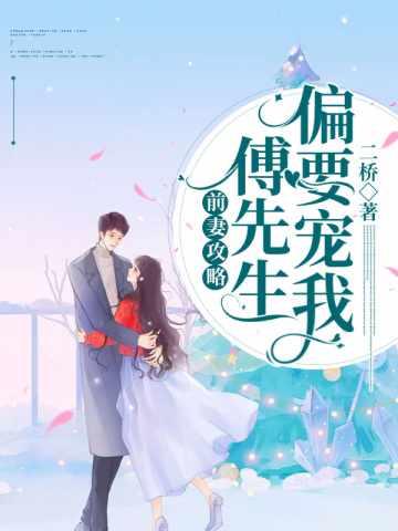 傅盛炎
