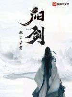 神探大战欧阳剑
