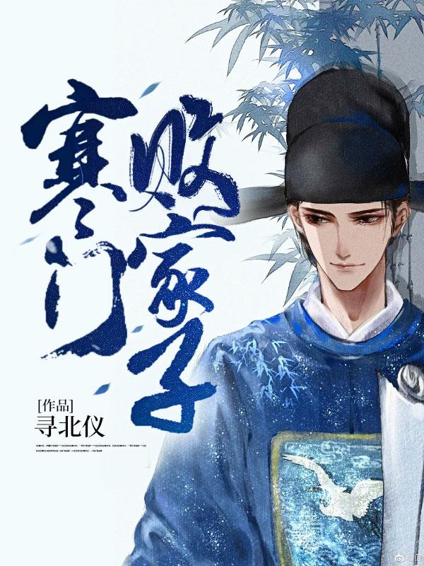 王平王渊