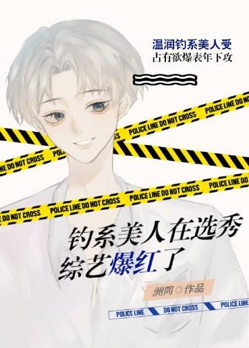 在选秀招惹大佬后我爆红了免费阅读全文
