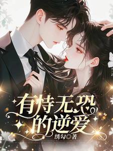 他从监狱带回四个女孩