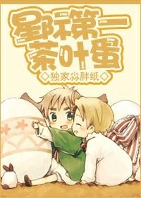 星际第一初恋(重生)
