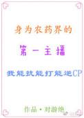 你敢我就敢的英文