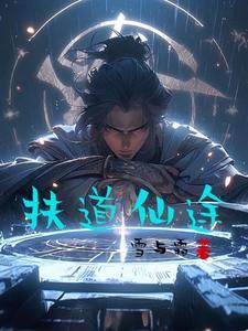 命运之手是什么意思