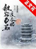 银鞍白马度春风是什么生肖
