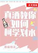 划水怎么打