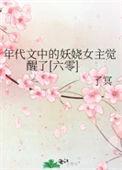 年代文里的娇气女主