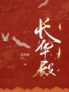 折玉骨by晏西西免费阅读