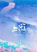 上游211大学有哪些