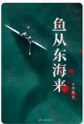鱼从海里跳起来