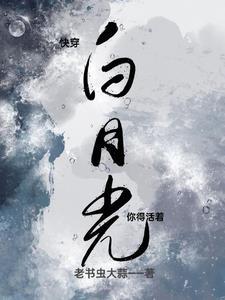 [快穿np