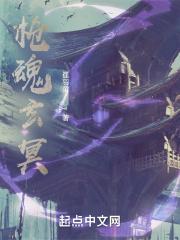 枪类武魂的魂技