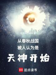 什么逐渐成为战场上主要的作战方式