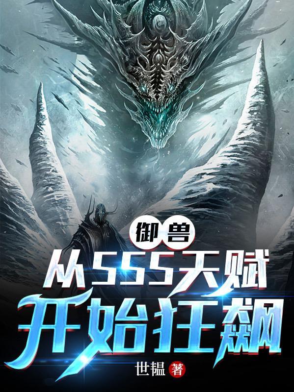 开局双肩包免费阅读