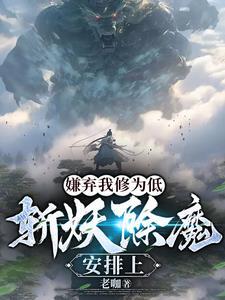 我让你离开了吗