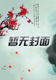 龙王医婿全文免费阅读607