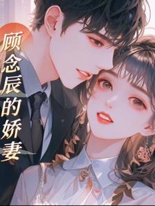 老公变成首富之后