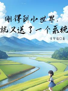 我种的是什么