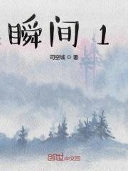 瞬间140的心率高吗