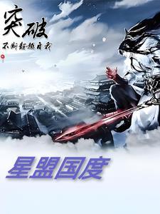 超致密星团