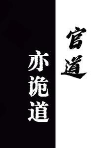 当过县委书记的省委书记