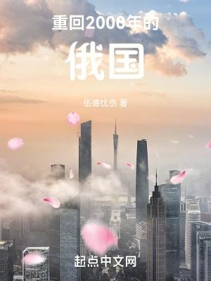 重回千禧年当学霸
