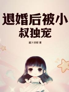 第一章 一胎双宝