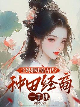 带娃宝妈能做什么小生意