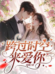 我成了阿飘讲的什么