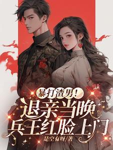 穿书后她在七零当团宠大佬全文免费阅读