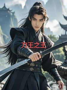 刀王是什么意思