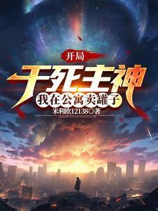 大杂烩家常做法